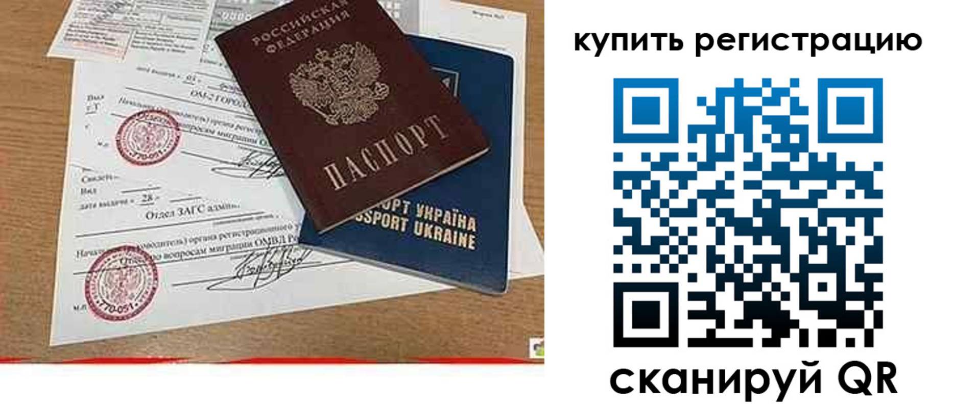 регистрация для школы в Беслане